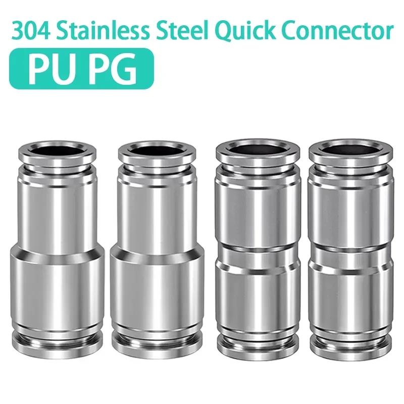304 η ƿ   PU ƮƮ PG ӱ  Ŀ,   ȣ Ʈ, 4mm, 6mm, 8mm, 10mm, 12mm, 10 